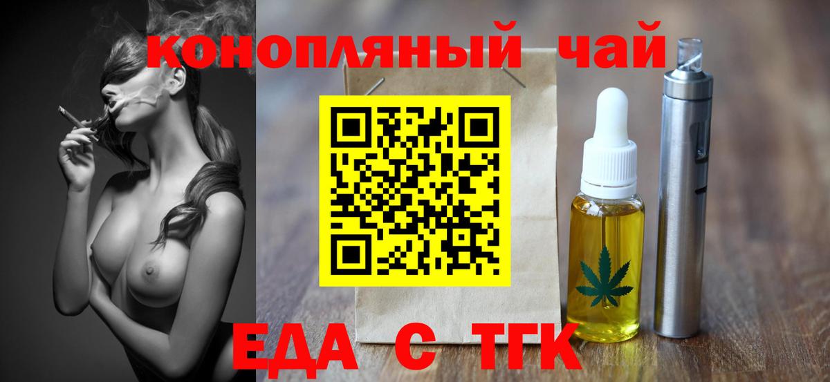 COCAIN  Лсд 25  МЕФ   Вход с VPN  Туапсе  ГАШИШ  Марихуана  Alpha-PVP СОЛЬ кристаллы 