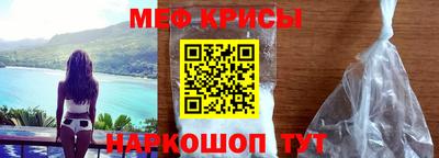 метамфетамин Туймазы