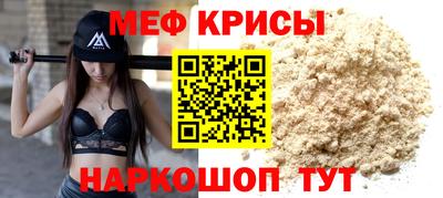 метамфетамин Туймазы