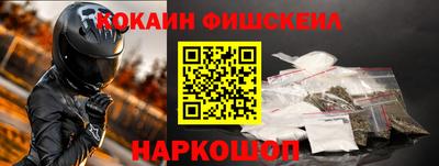 метамфетамин Туймазы