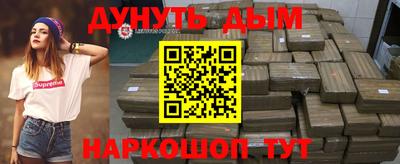герыч Уссурийск
