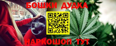 каннабис Тула