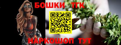 каннабис Тула