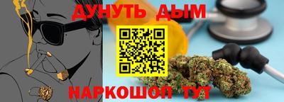 метамфетамин Туймазы