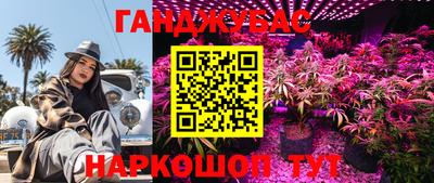 метамфетамин Туймазы