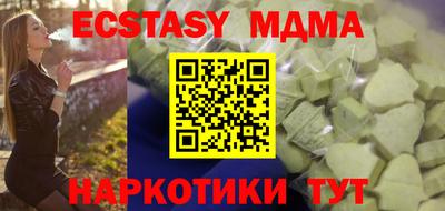 метамфетамин Туймазы