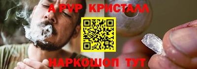 метамфетамин Туймазы
