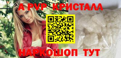 скорость mdpv Тулун
