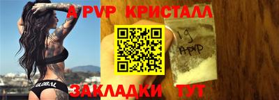 скорость mdpv Тулун