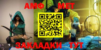 метамфетамин Туймазы