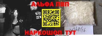 метамфетамин Туймазы