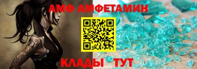 метамфетамин Туймазы