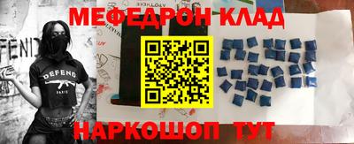 скорость mdpv Тулун
