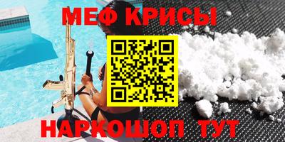 метамфетамин Туймазы