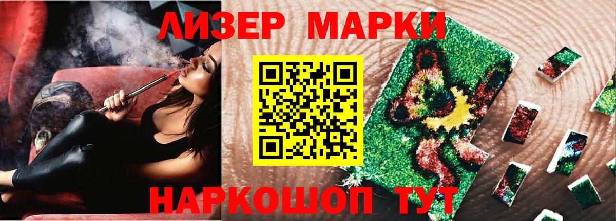 ЛСД экстази ecstasy  ЛСД экстази ecstasy  Вход с VPN  Туапсе 