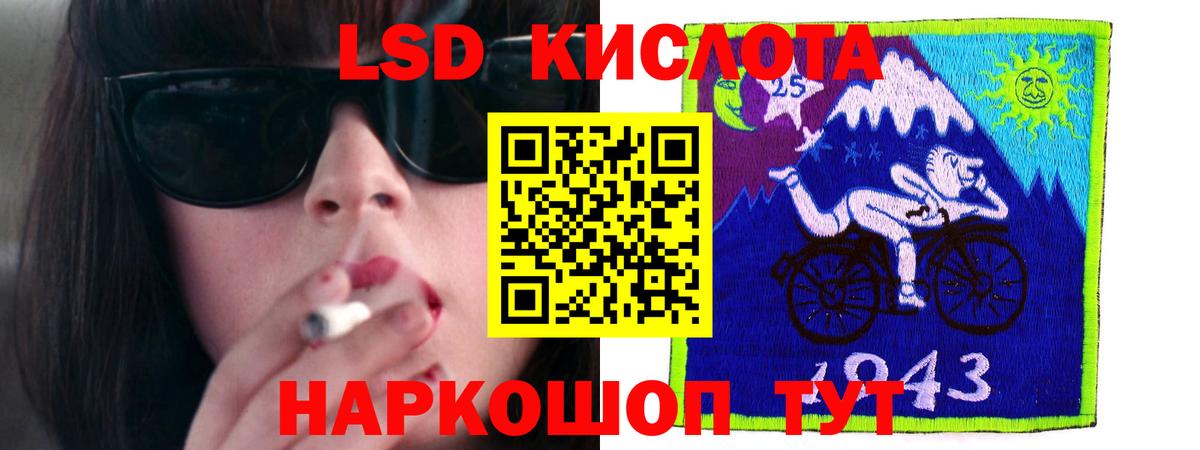 Лсд 25 экстази ecstasy Туапсе
