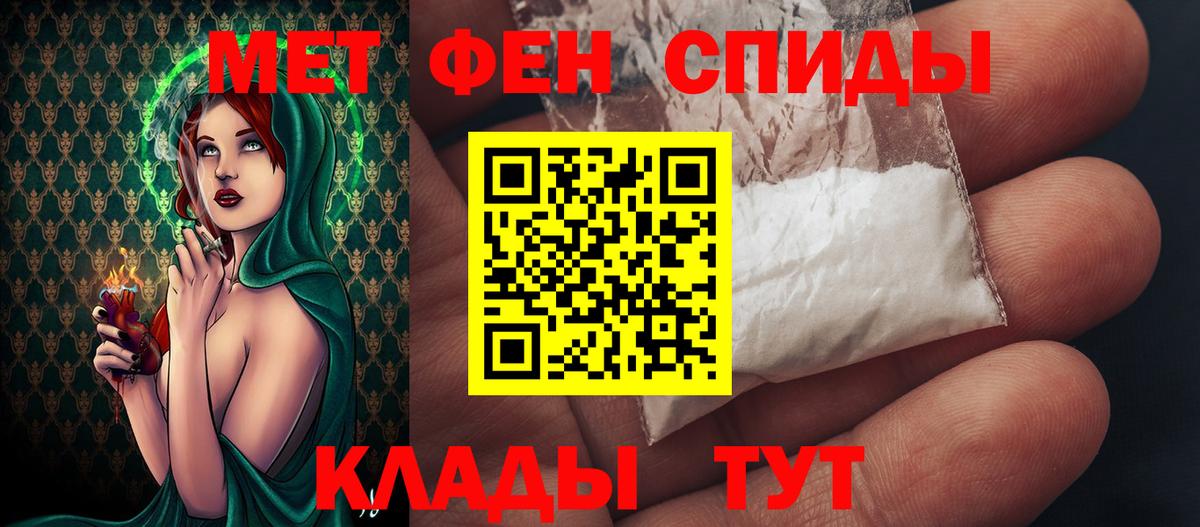 Первитин витя  Первитин витя  Вход с VPN  Туапсе 