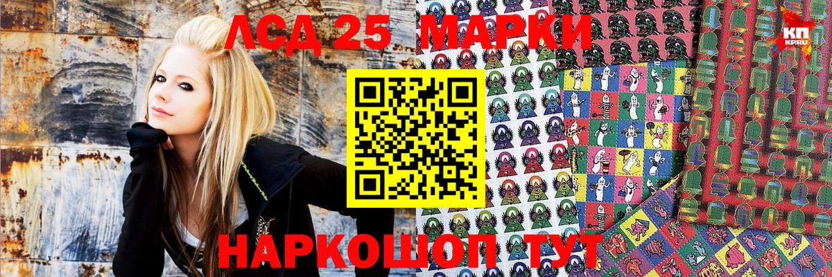 Туапсе  Марки NBOMe 1,5мг  Марки 25I-NBOMe  Вход с VPN 
