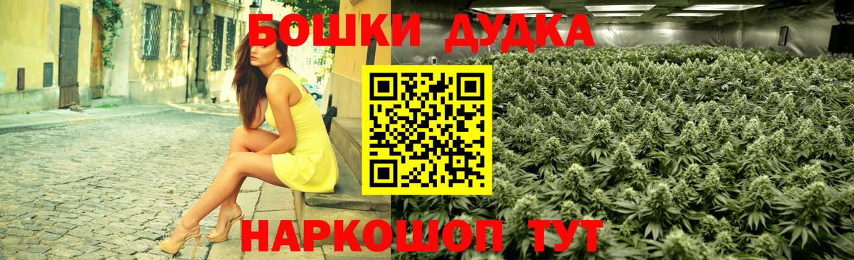 Бошки марихуана план Туапсе