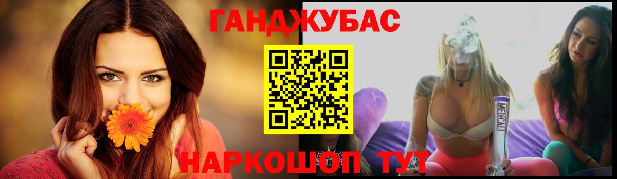 Бошки марихуана семена  Вход с VPN  Конопля AK-47  Шишки марихуана Ganja  Туапсе 